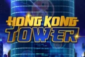 Hong Kong Tower logo
