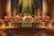 Cat Wilde and the Doom of Dead logo