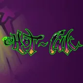 Hot Ink logo Logo image for Hot Ink